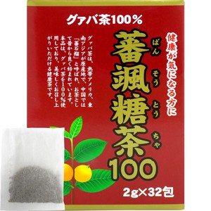 蕃颯糖茶100