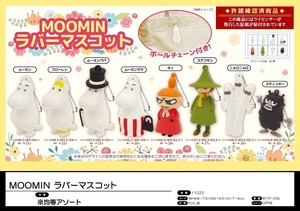 Toy Moomin MOOMIN Rubber Mascot