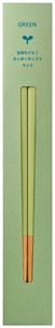 抗菌箸　Findcolors　グリーン 23cm