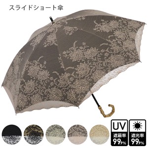 All-weather Umbrella UV Protection All-weather Floral Pattern Spring/Summer