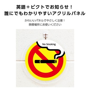 アクリル円形ピクトパネル-NO SMOKING （片面/英語）