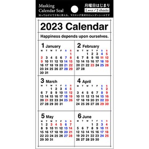 【予約受付中6/20まで 】日本製 made in japan 23マスキングカレンダーS・ベーシックL C-447