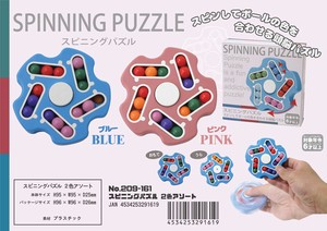スピニングパズル　2色アソート