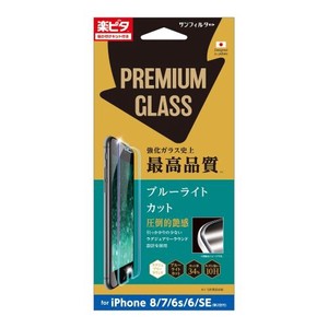 2022iPhoneSE/SE/8/7/6s/6 プレミアムガラス  ブルーライトカット i35EGLBLP