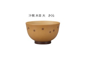 Soup Bowl Cherry Blossom Made in Japan
