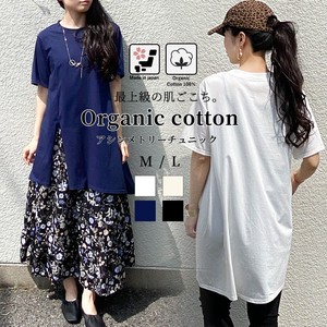 Tunic Bird Cotton Made in Japan