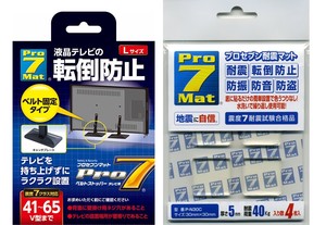 Set of Super Sticky Gel Pad  地震対策セットB　　家具固定　転倒防止　防災用品
