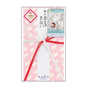 布で出来たご祝儀袋バースデーキャットピンク　金封　出産祝い　筆耕　日本製