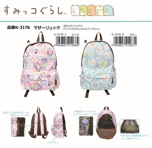 Backpack Sumikkogurashi San-x