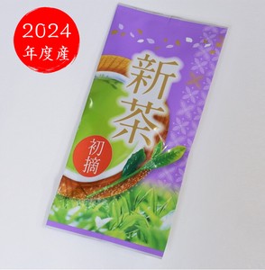 宇治新茶【初摘】80g　2024年産(煎茶) お茶 新茶 茶葉