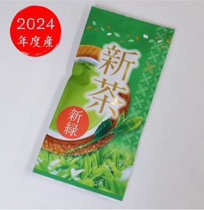 宇治新茶【新緑】80g　2024年産(煎茶) お茶 新茶 茶葉