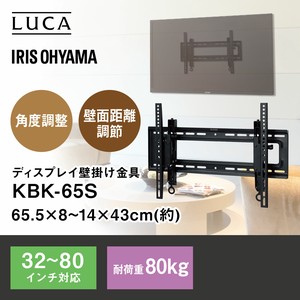 【アイリスオーヤマ　PC　液晶ディスプレイ】　ディスプレイ壁掛け金具