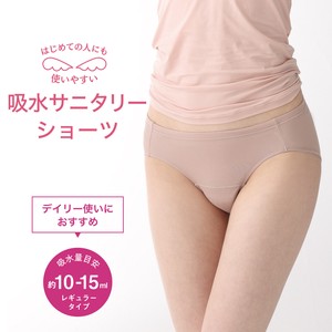 Panty/Underwear Quick-Drying M 5-layers