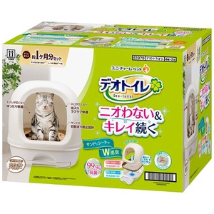 Dog/Cat Toilet/Potty Tray Hooded Natural