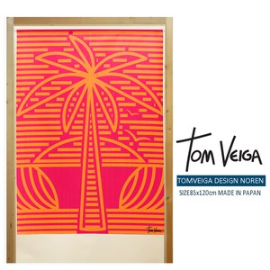 【受注生産のれん】トム ヴェイガ 85×丈120cm「Beach Day」【日本製】ハワイアン コスモ 目隠し