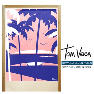 【受注生産のれん】トム ヴェイガ 85×丈120cm「Surf Classic」【日本製】ハワイアン コスモ 目隠し