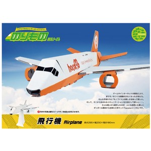 Experiment/Craft Kit Series Airplane Dumbo M