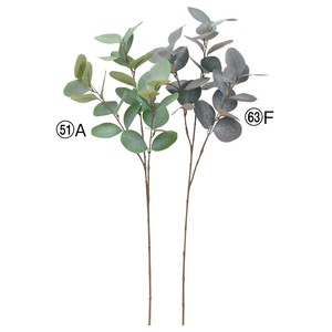 Artificial Plant 2-colors