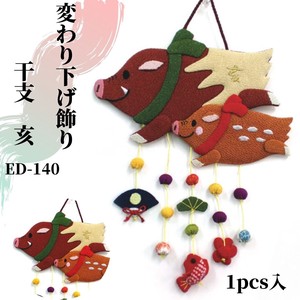 Plushie/Doll Boar Chinese Zodiac Japanese Sundries