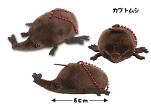Insect Plushie/Doll