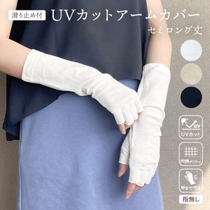 Arm Covers Design UV Protection Gloves Ladies' Arm Cover