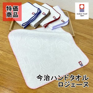 Imabari towel Face Towel Imabari Towel Set of 5 5-colors