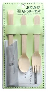 Cutlery Outing Set M Made in Japan