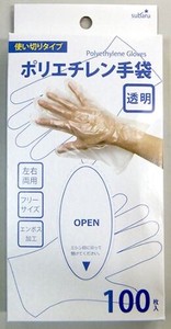 ポリエチレン手袋 (透明100枚入) 227-77
