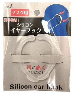 マスク用イヤーフック  2色アソート 902-36