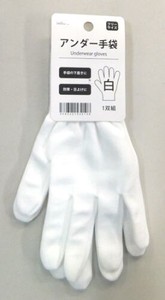 DIY Item White Gloves