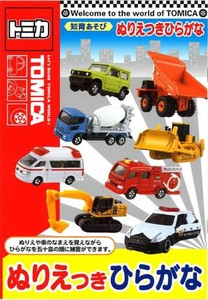 Toy M Made in Japan