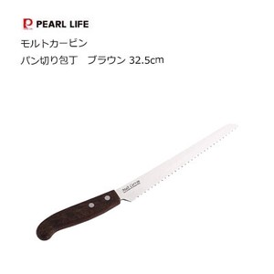 Bread Knife Brown 32.5cm