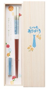【箸ギフト】桐箱入 箸置付 箸 ペアミント ブルー 23cm 日本製 made in Japan