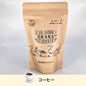 【倉敷おからクッキー】コーヒー（日本製/ダイエット/お豆腐屋さんの生おから）