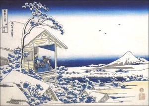 ポストカード アート 葛飾北斎「小石川の茶屋、 降雪後の朝」メッセージカード