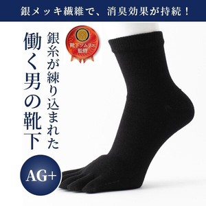 Crew Socks Anti-Odor Socks Men's