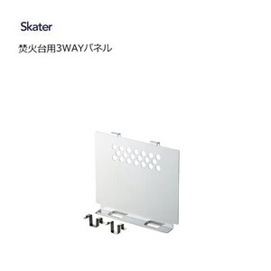 Outdoor Product Skater 3-way