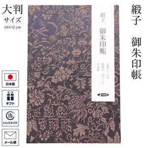 Planner/Notebook/Drawing Paper Series Blue