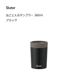 Cup/Tumbler black Skater 360ml