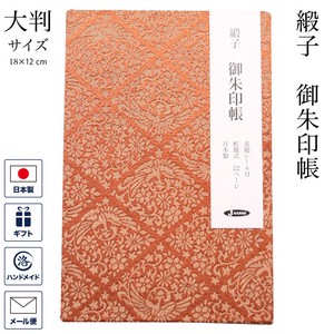 Planner/Notebook/Drawing Paper Red Series