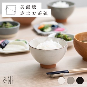 NAW-193 ハレとケ 美濃焼赤土お茶碗【日本製】