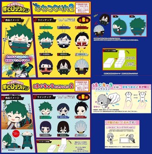 Doll/Anime Character Plushie/Doll My Hero Academia Hug Character Collection Mascot