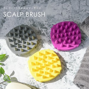 Comb/Hair Brush Silicon