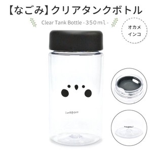 Water Bottle Clear 350ml
