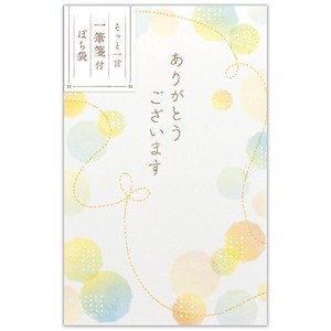 Envelope Pochi-Envelope Fuwari Made in Japan