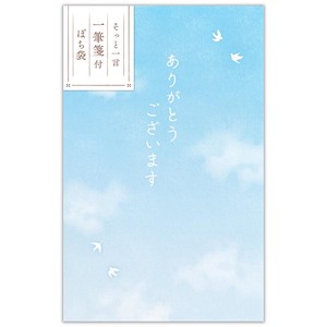 Envelope Sky Pochi-Envelope Made in Japan
