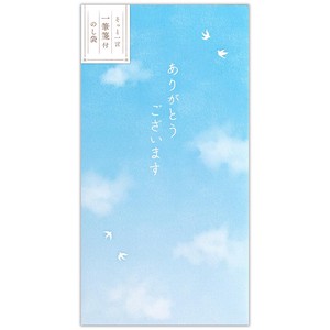 Envelope Sky Noshi-Envelope Made in Japan