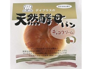 デイプラス 天然酵母パン チョコクリーム 1個 x12 【パン】