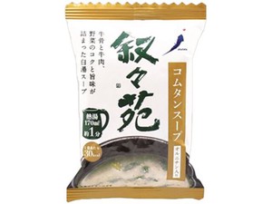 叙々苑 コムタンスープ オルニチン入 1食 6.9g x10 【スープ】