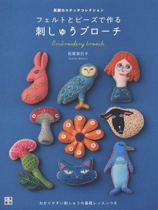 Handicrafts/Crafts Book